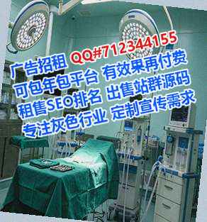 临汾借卵子新能源事务所